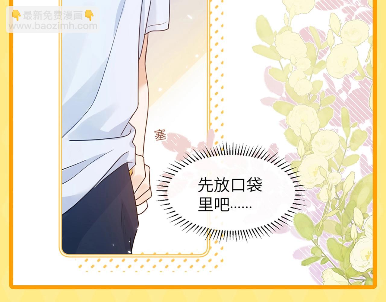 第10期 乐宝！你怎么辣么萌~12
