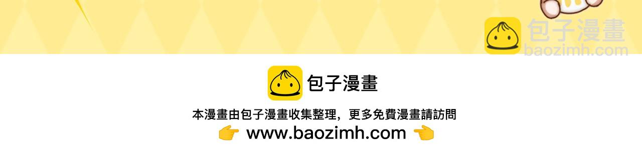 第10期 乐宝！你怎么辣么萌~16