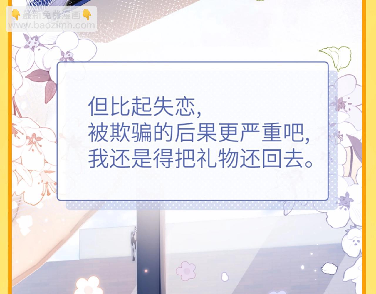 第10期 乐宝！你怎么辣么萌~8