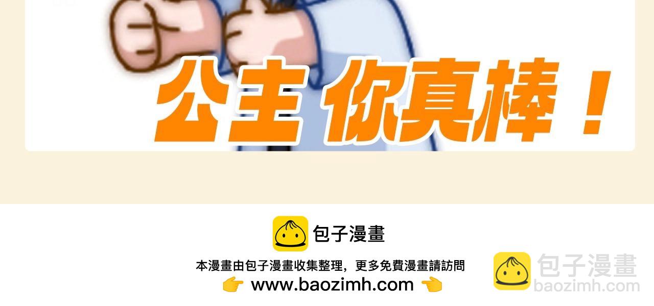 第48期 特别企划：QQ人表情包第二弹！16