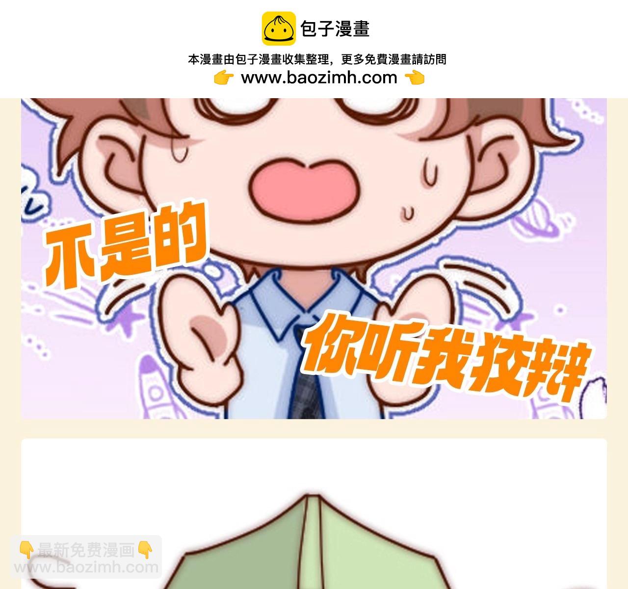 第48期 特别企划：QQ人表情包第二弹！7