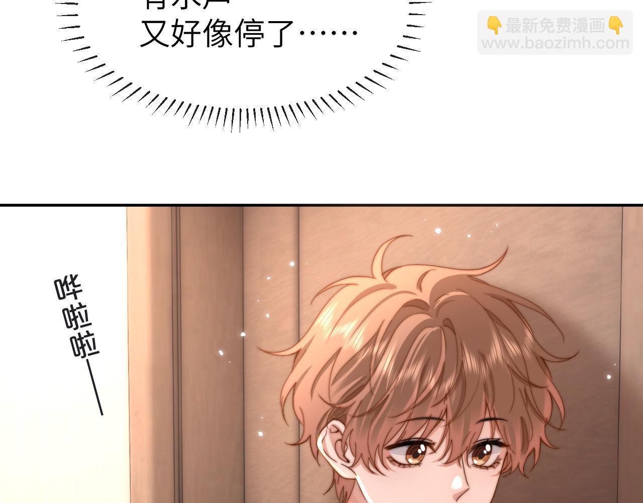 第26话 撞见哥哥洗澡了！？35