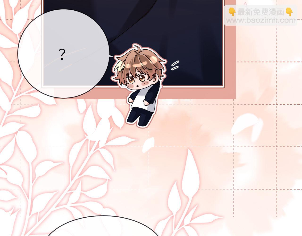 第26话 撞见哥哥洗澡了！？71