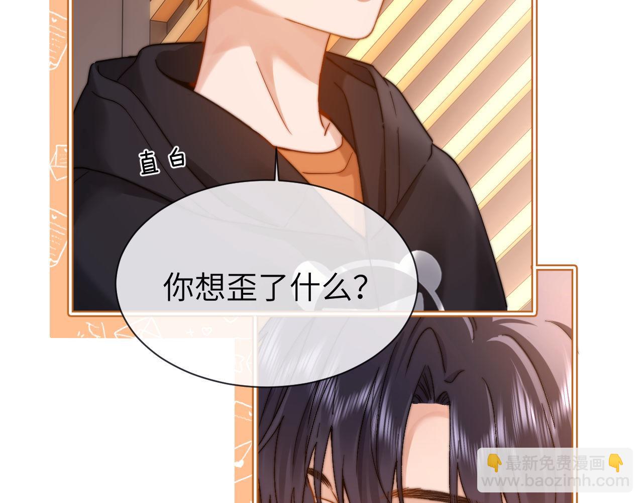 第29话 他山之时，可以……22