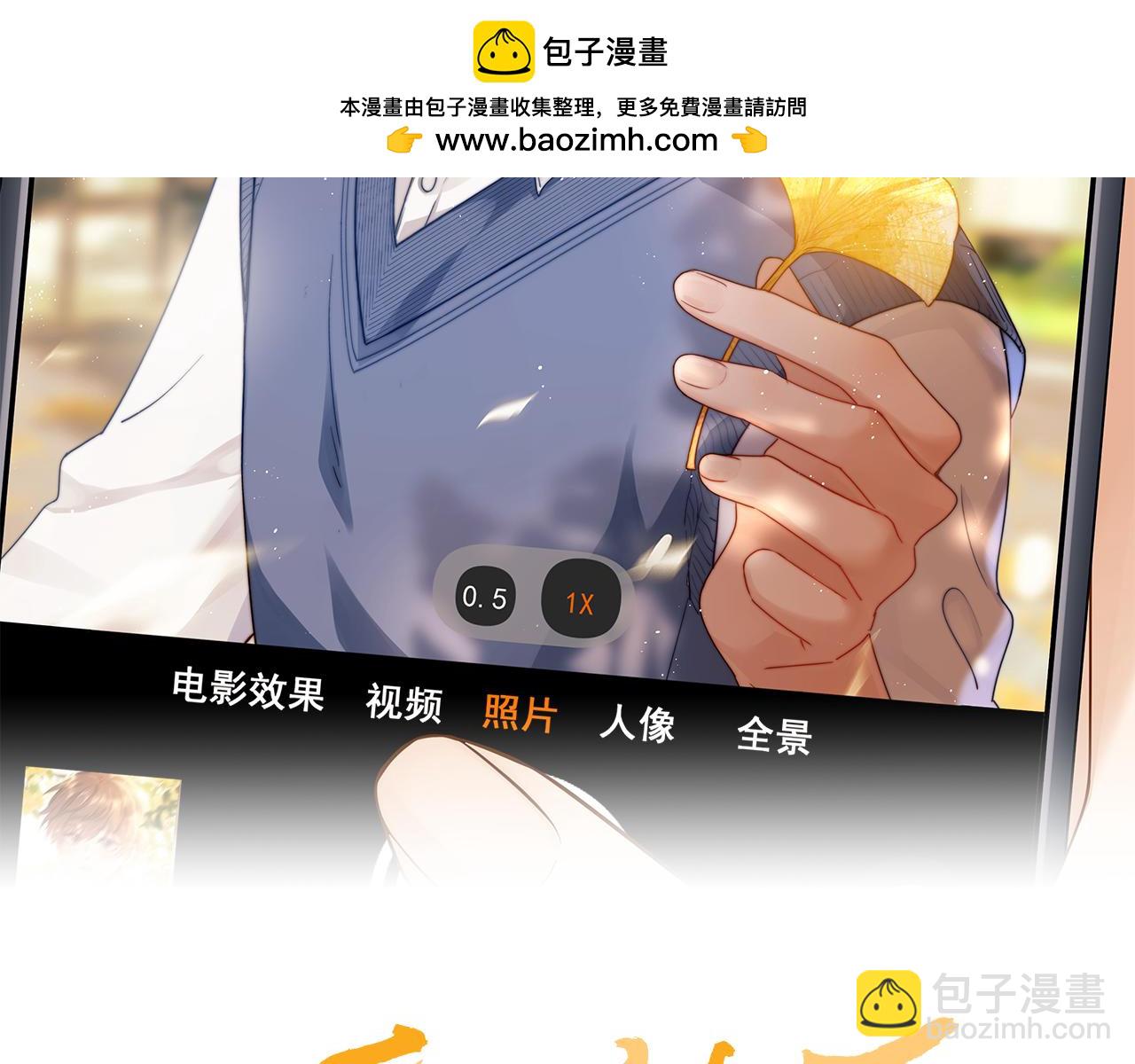 第32话 不跟小孩做朋友1