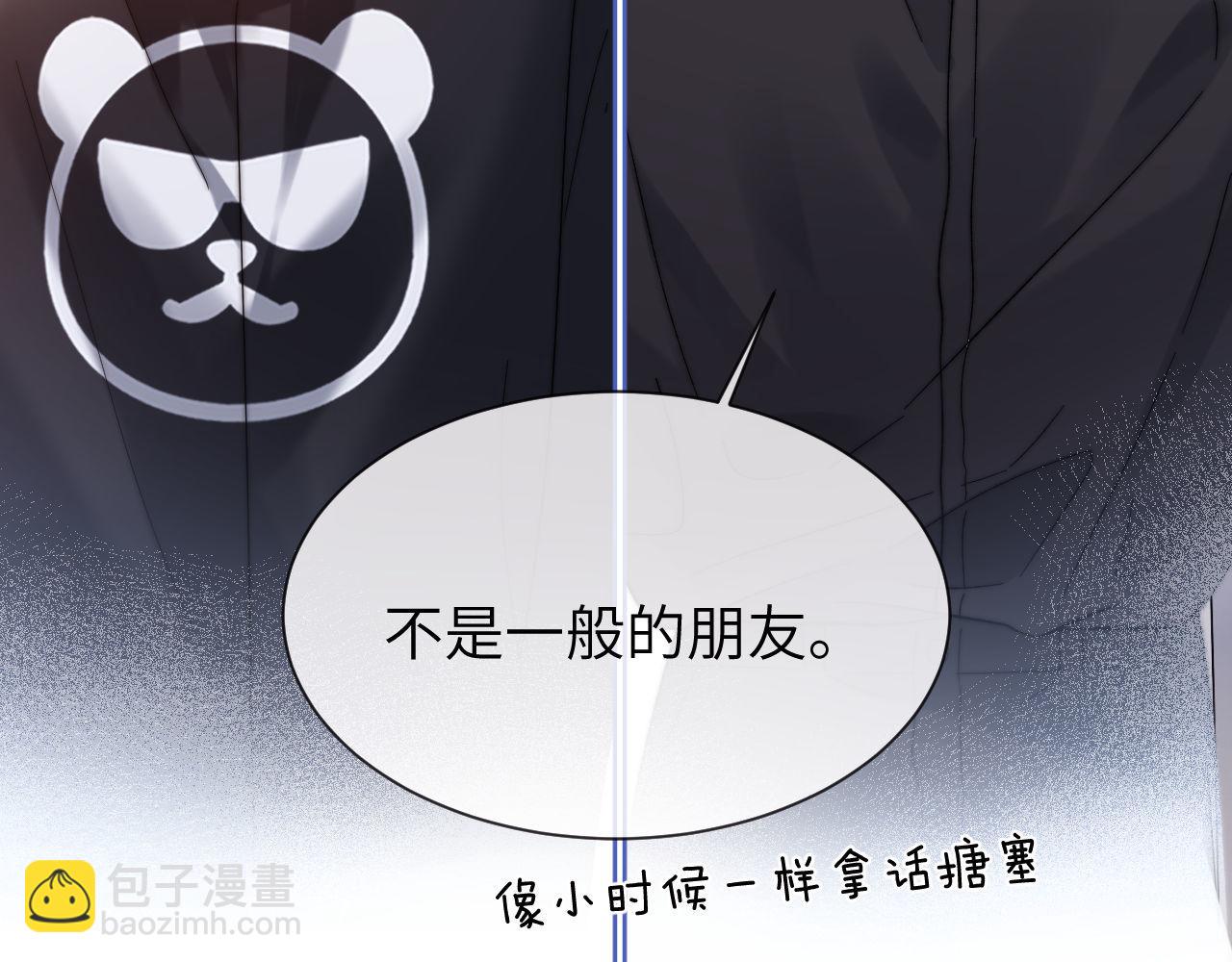 第32话 不跟小孩做朋友24