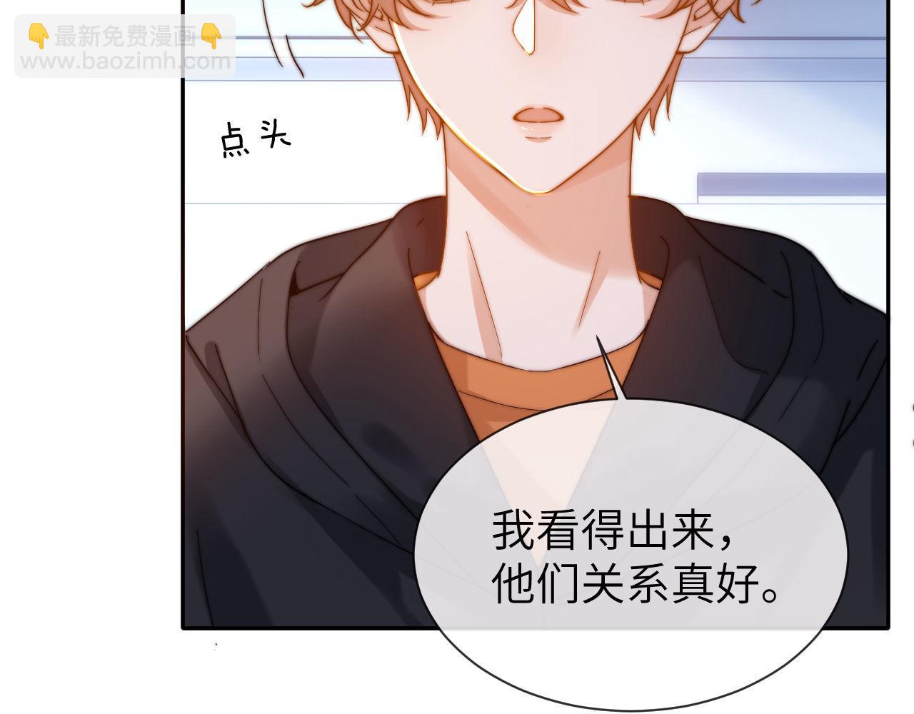 第32话 不跟小孩做朋友26