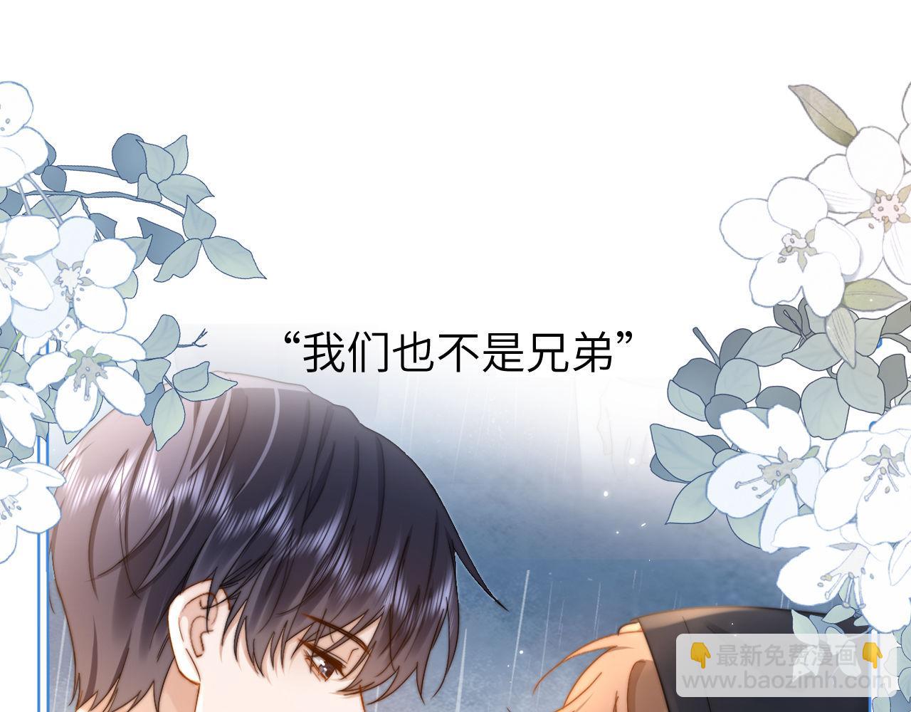 第32话 不跟小孩做朋友28
