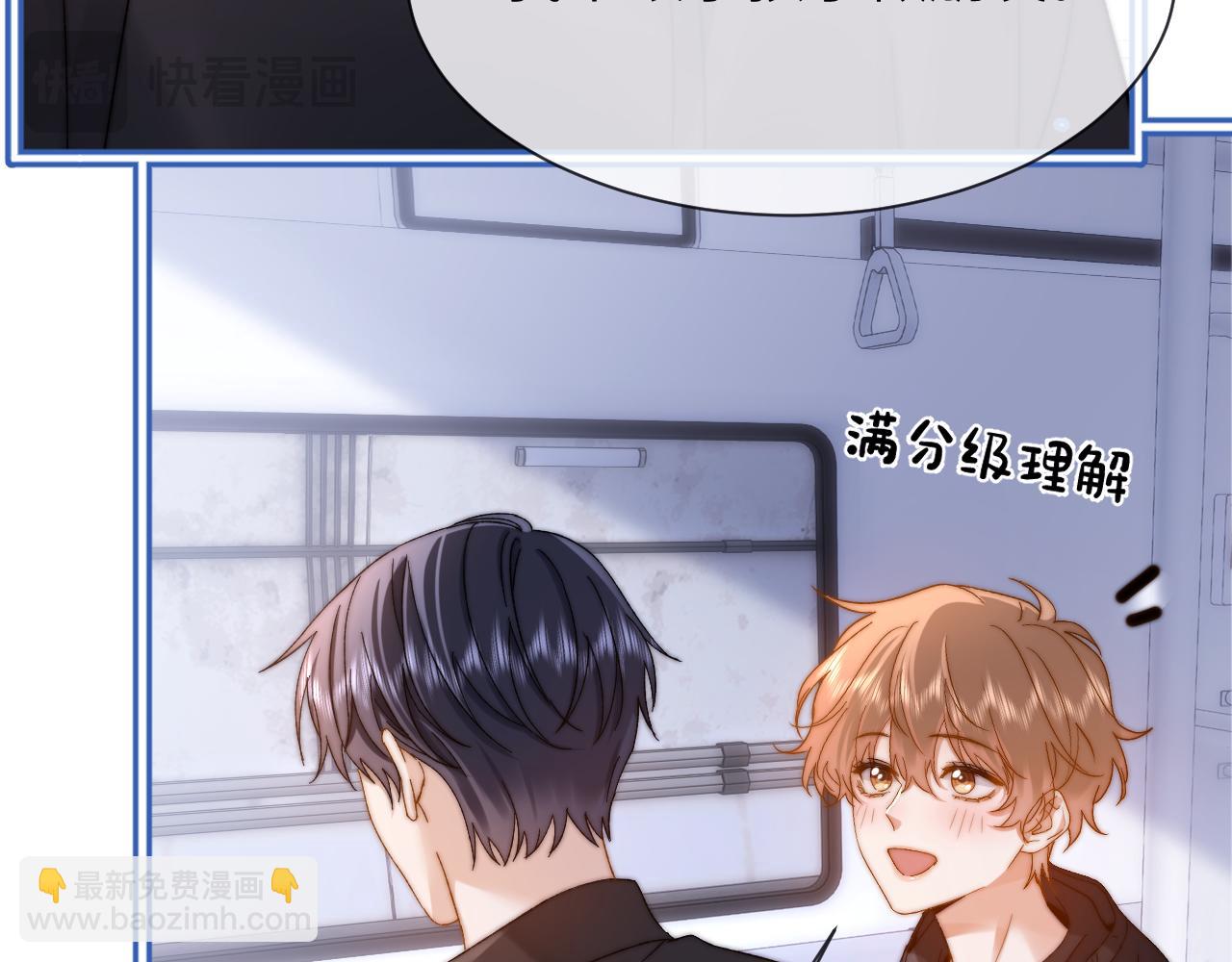 第32话 不跟小孩做朋友41