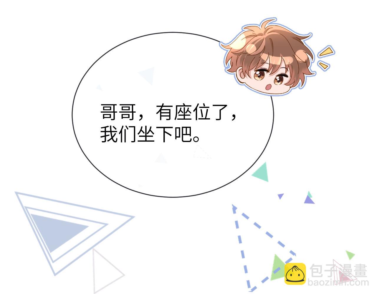 第32话 不跟小孩做朋友51