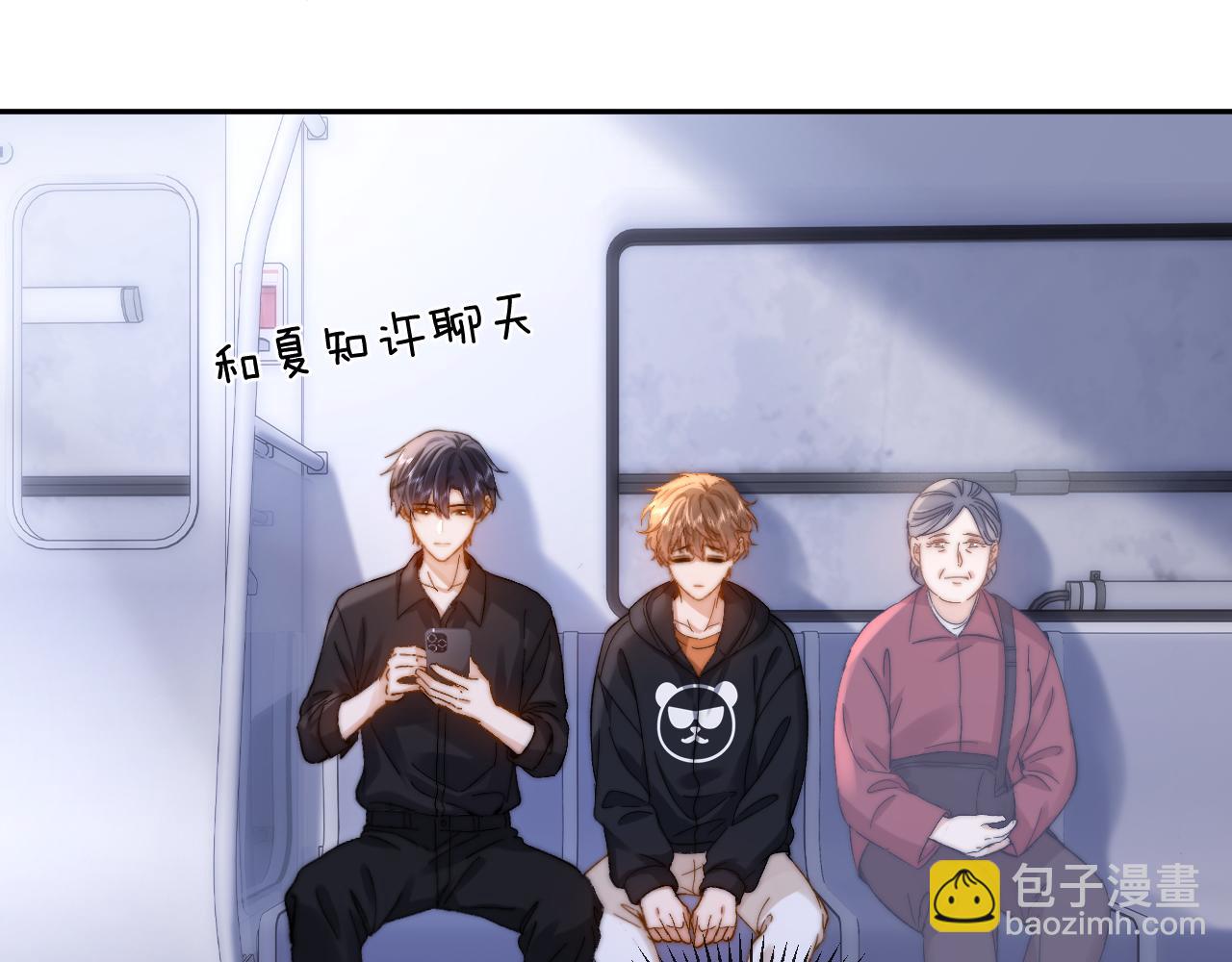 第32话 不跟小孩做朋友52