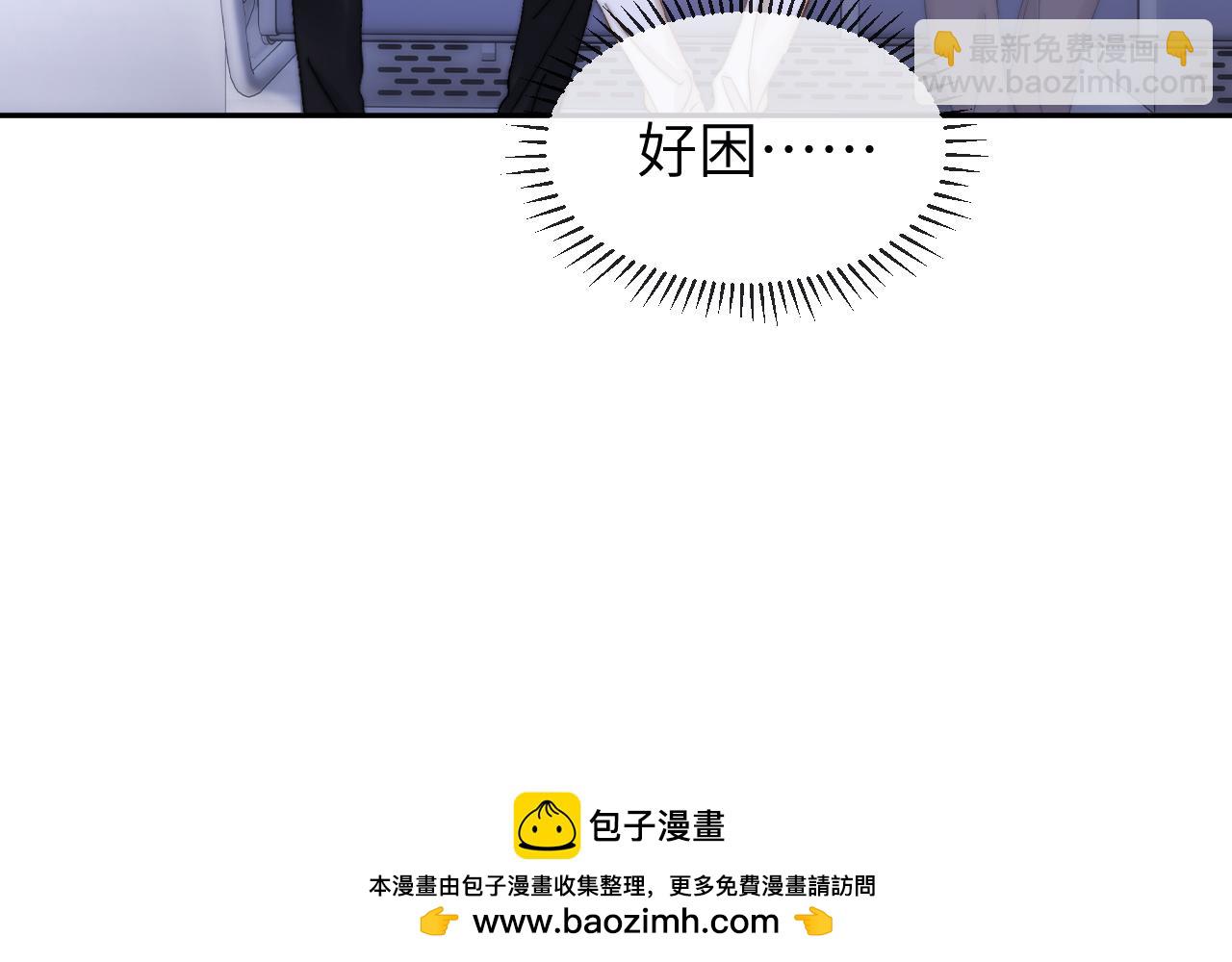 第32话 不跟小孩做朋友53