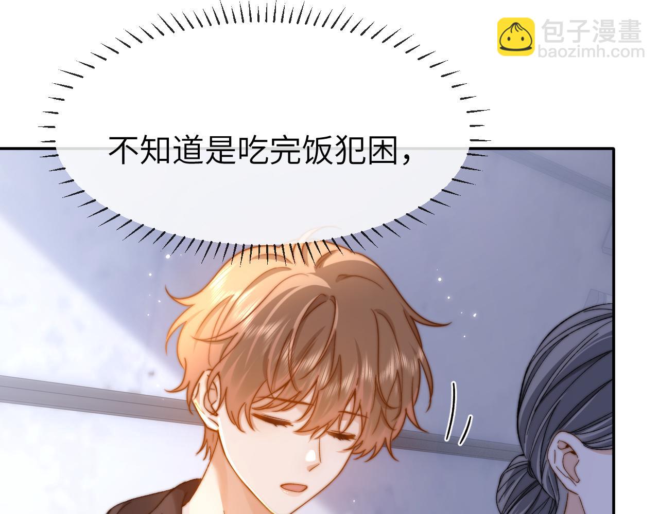 第32话 不跟小孩做朋友54