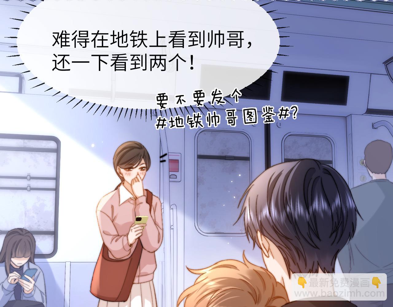 第32话 不跟小孩做朋友67