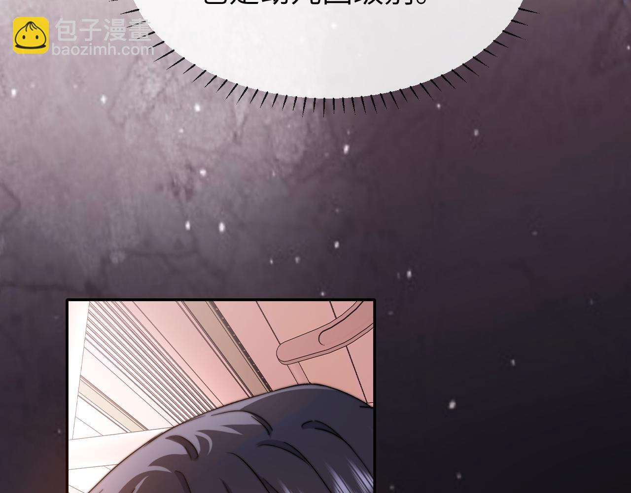 第32话 不跟小孩做朋友77