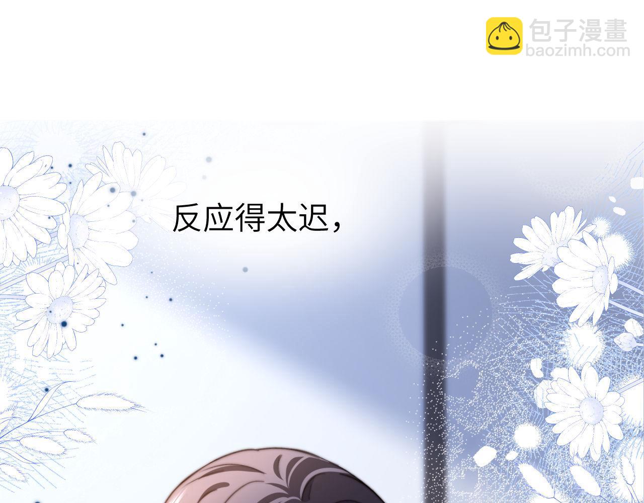 第32话 不跟小孩做朋友91
