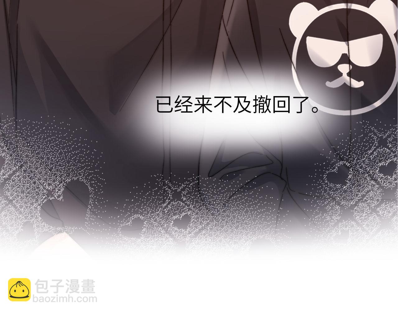 第32话 不跟小孩做朋友93