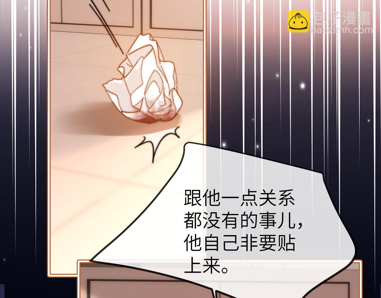 第36话 我就是想打他10