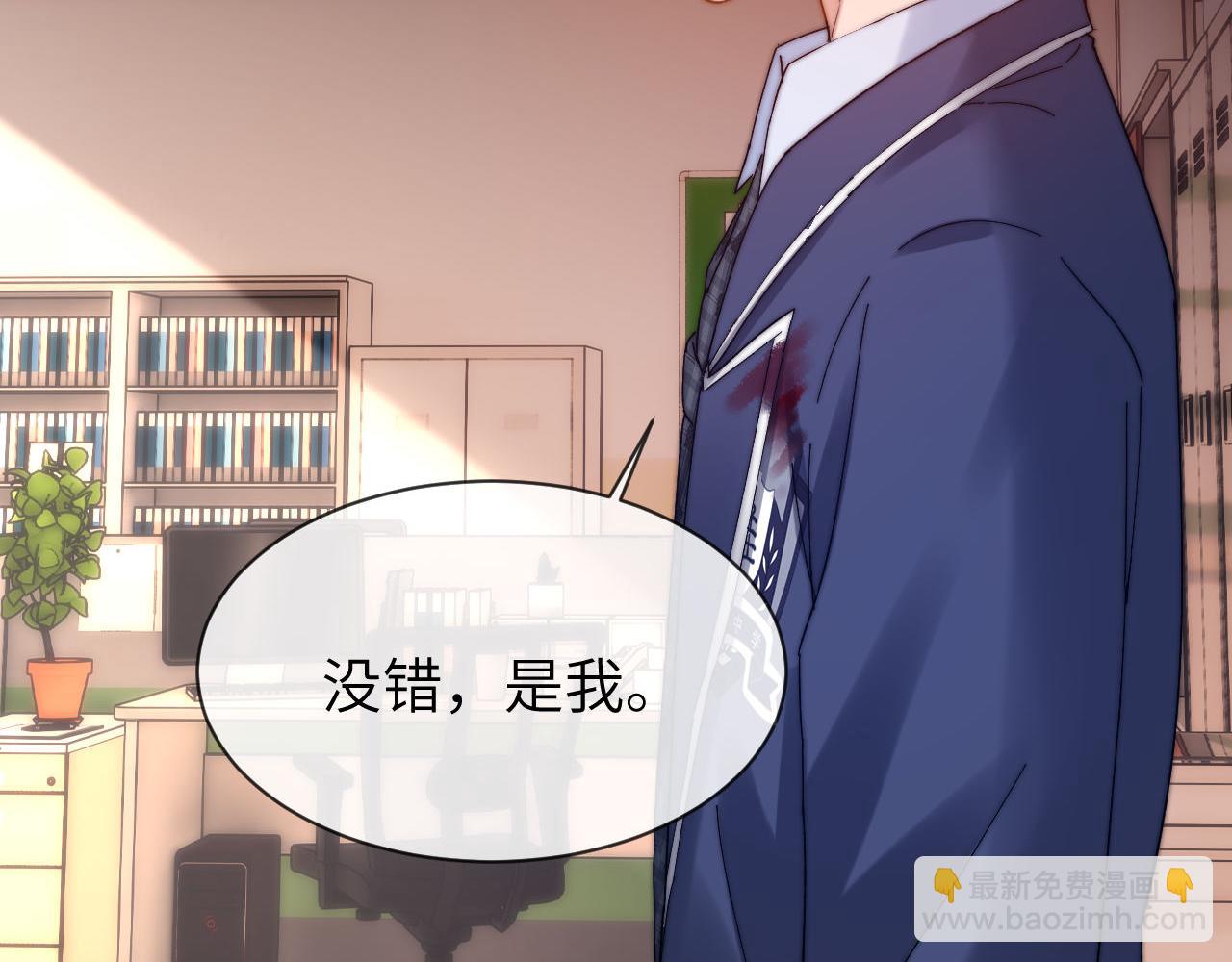 第36话 我就是想打他16