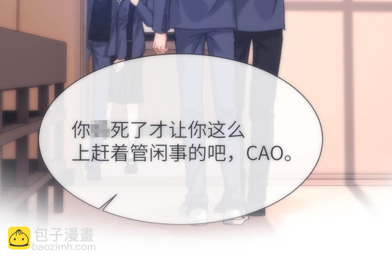 第36话 我就是想打他18