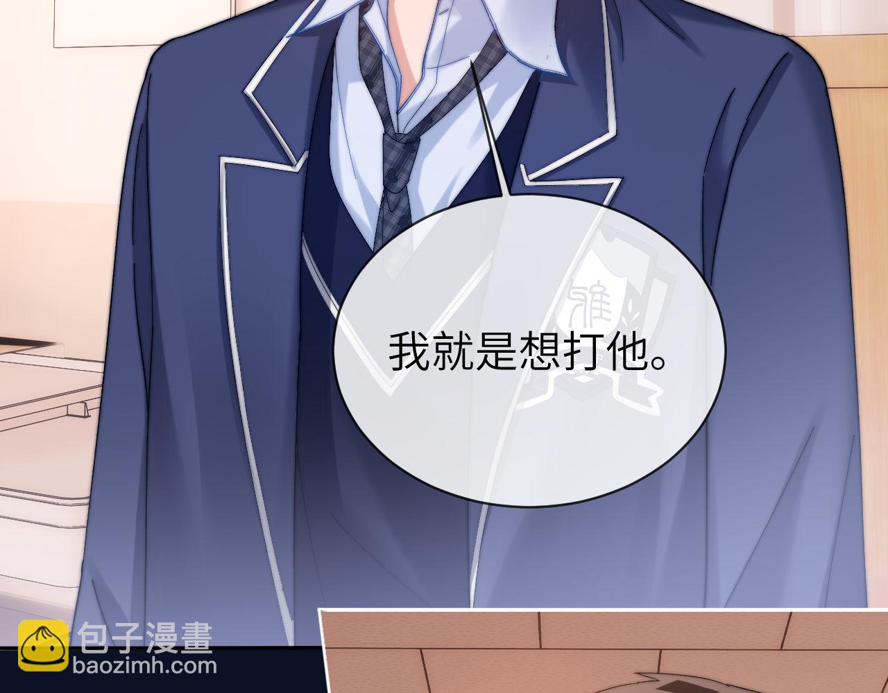 第36话 我就是想打他20