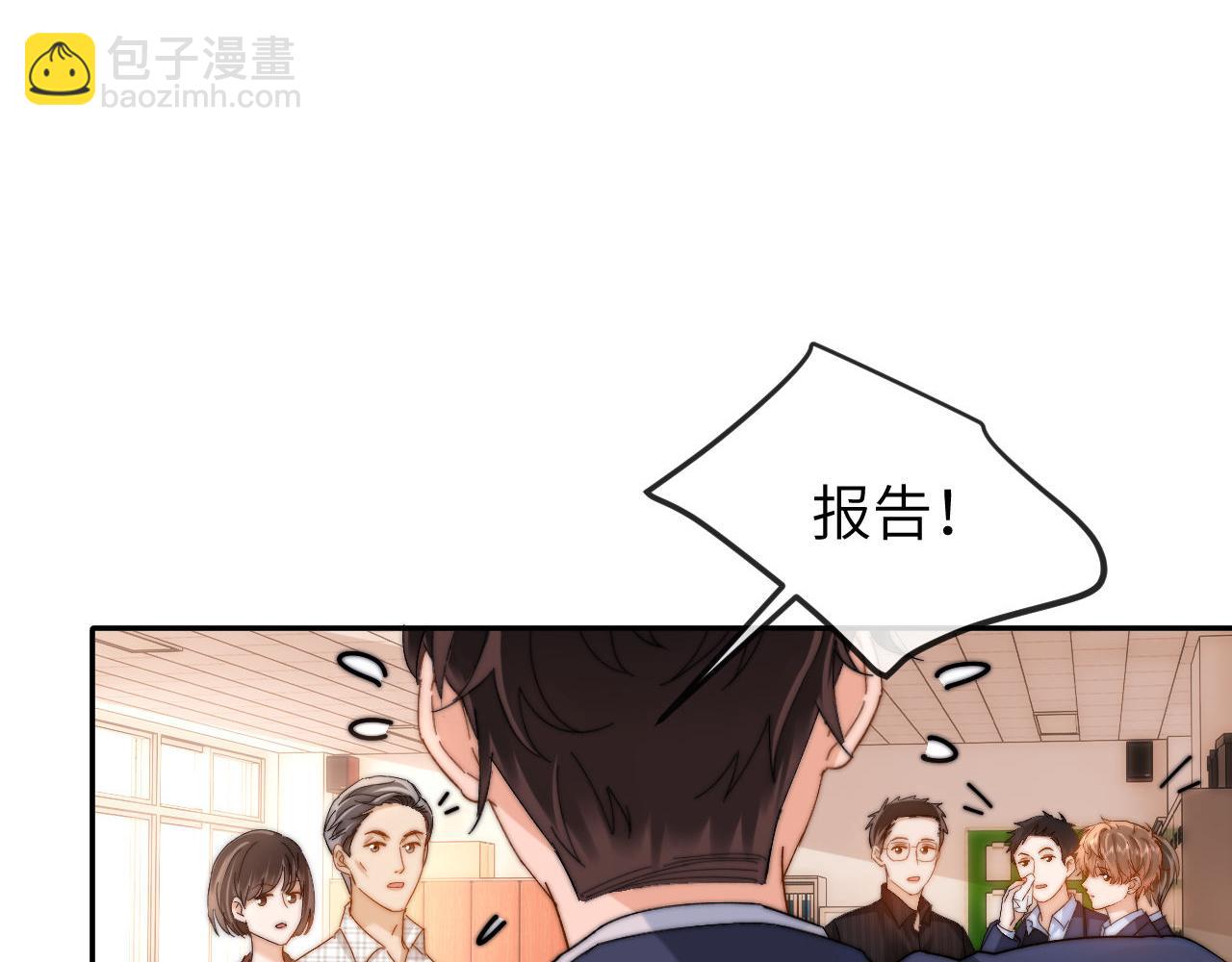第36话 我就是想打他4