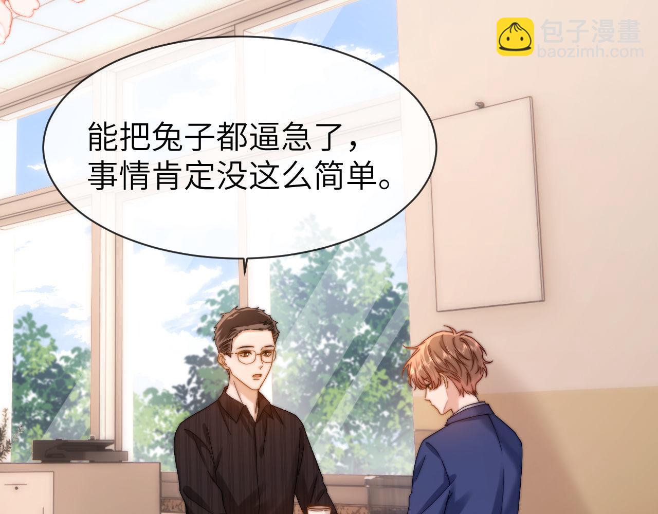 第36话 我就是想打他44
