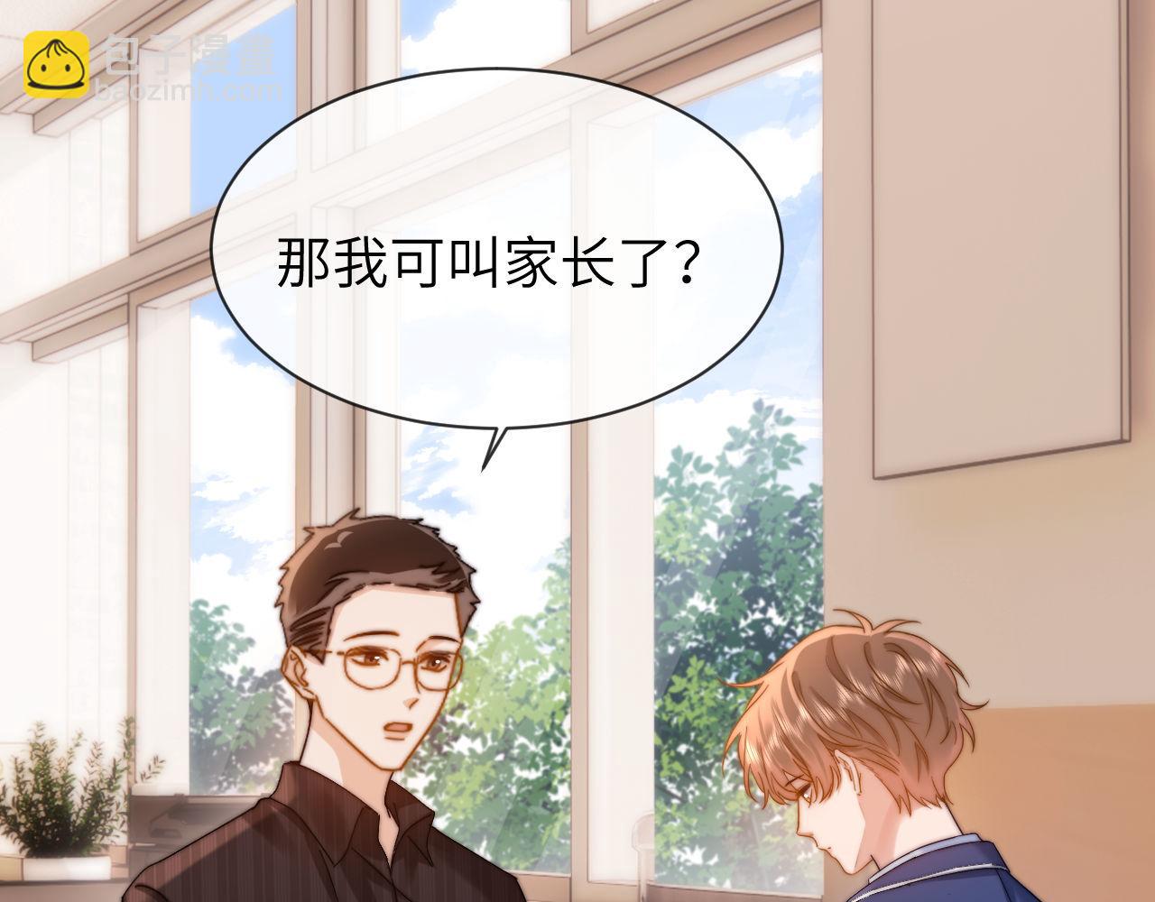 第36话 我就是想打他48