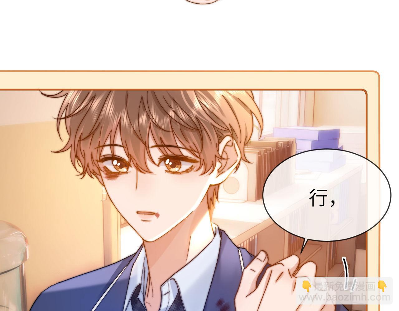 第36话 我就是想打他54