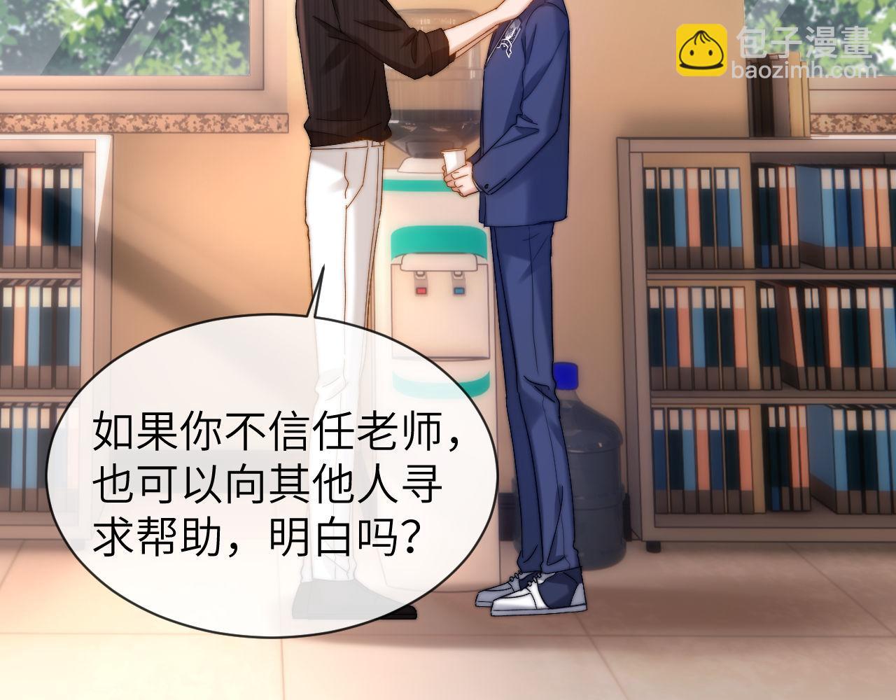 第36话 我就是想打他57