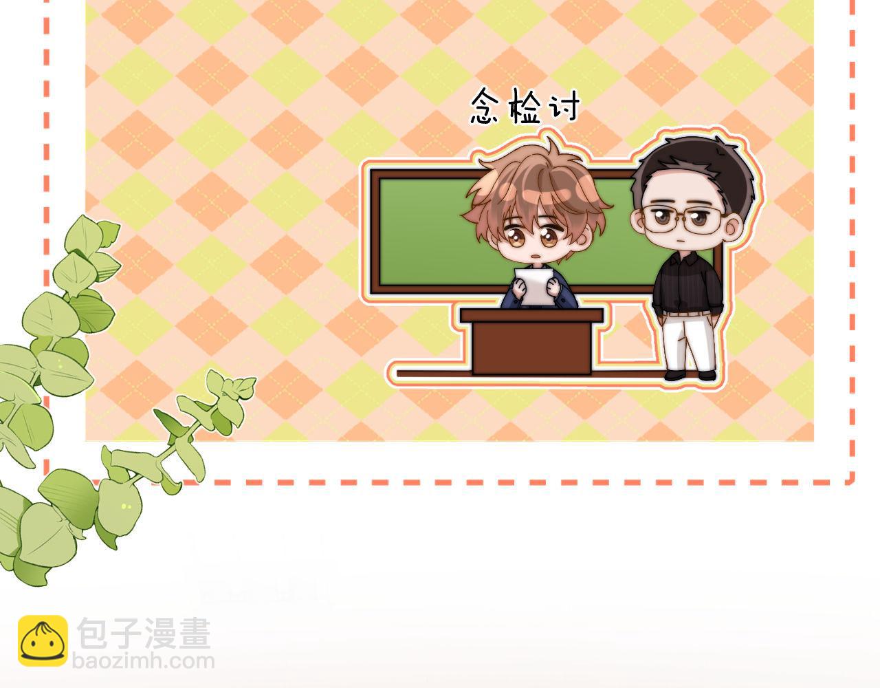 第36话 我就是想打他60