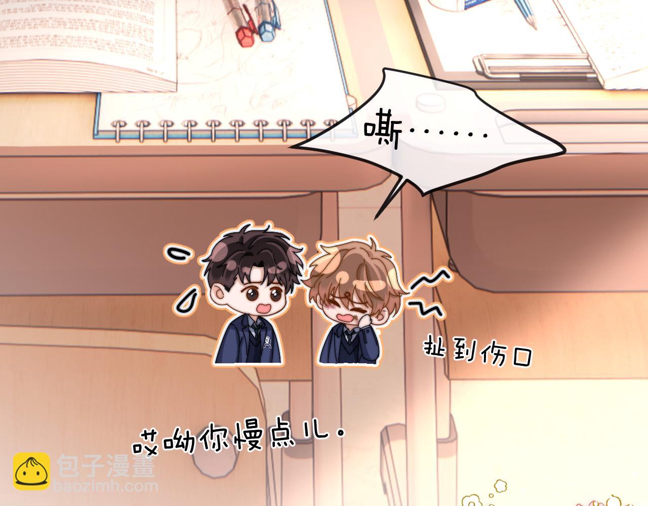 第36话 我就是想打他71
