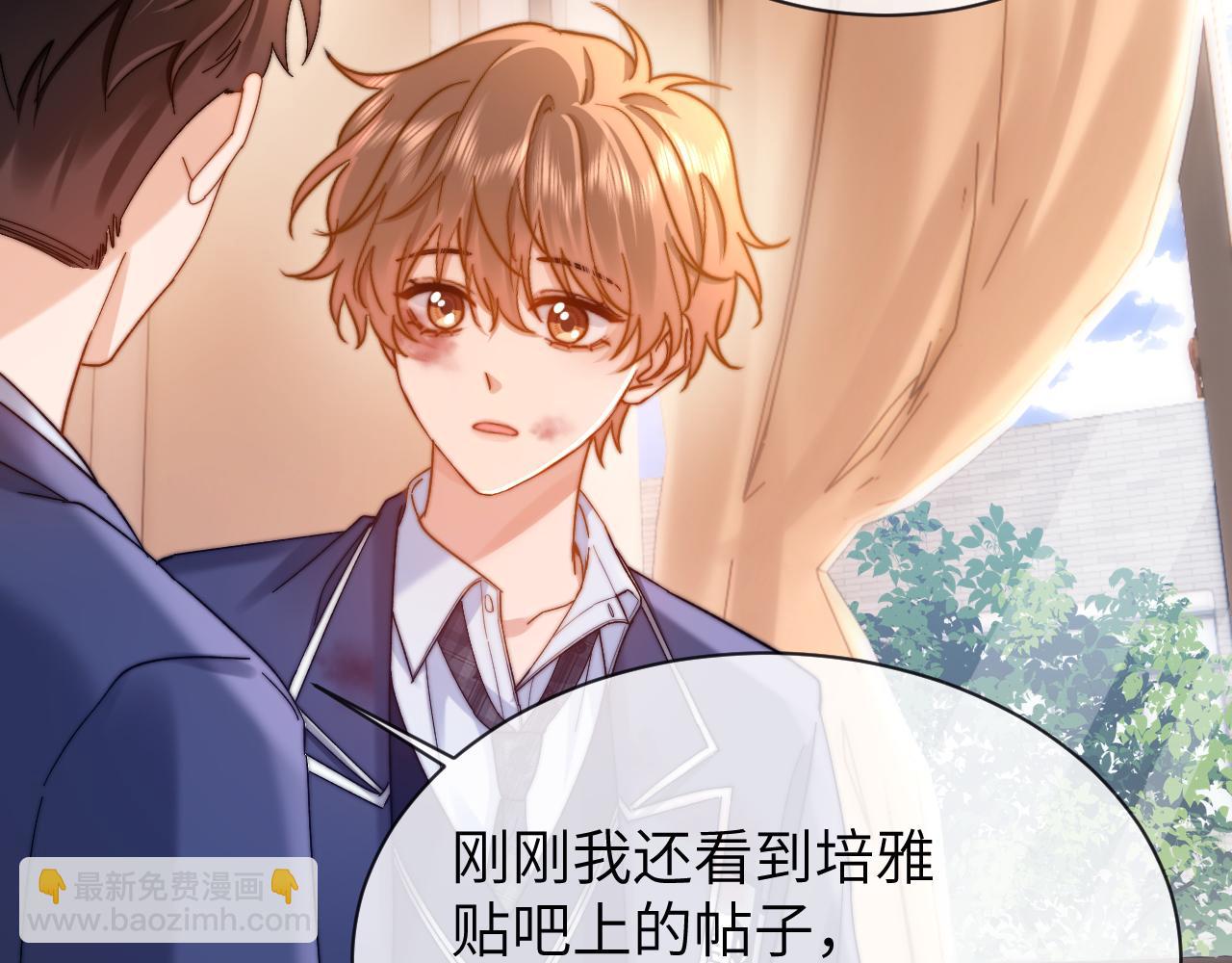 第36话 我就是想打他77