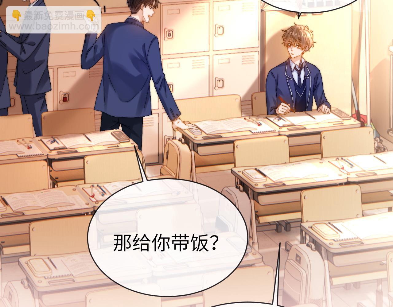 第36话 我就是想打他83