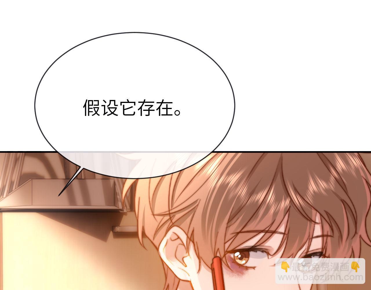 第36话 我就是想打他90