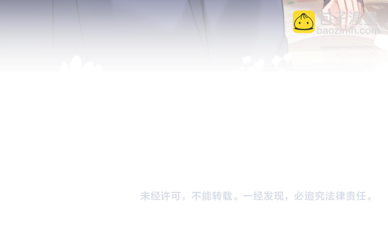 第36话 我就是想打他94