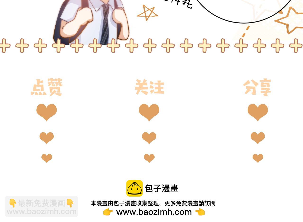 第36话 我就是想打他96