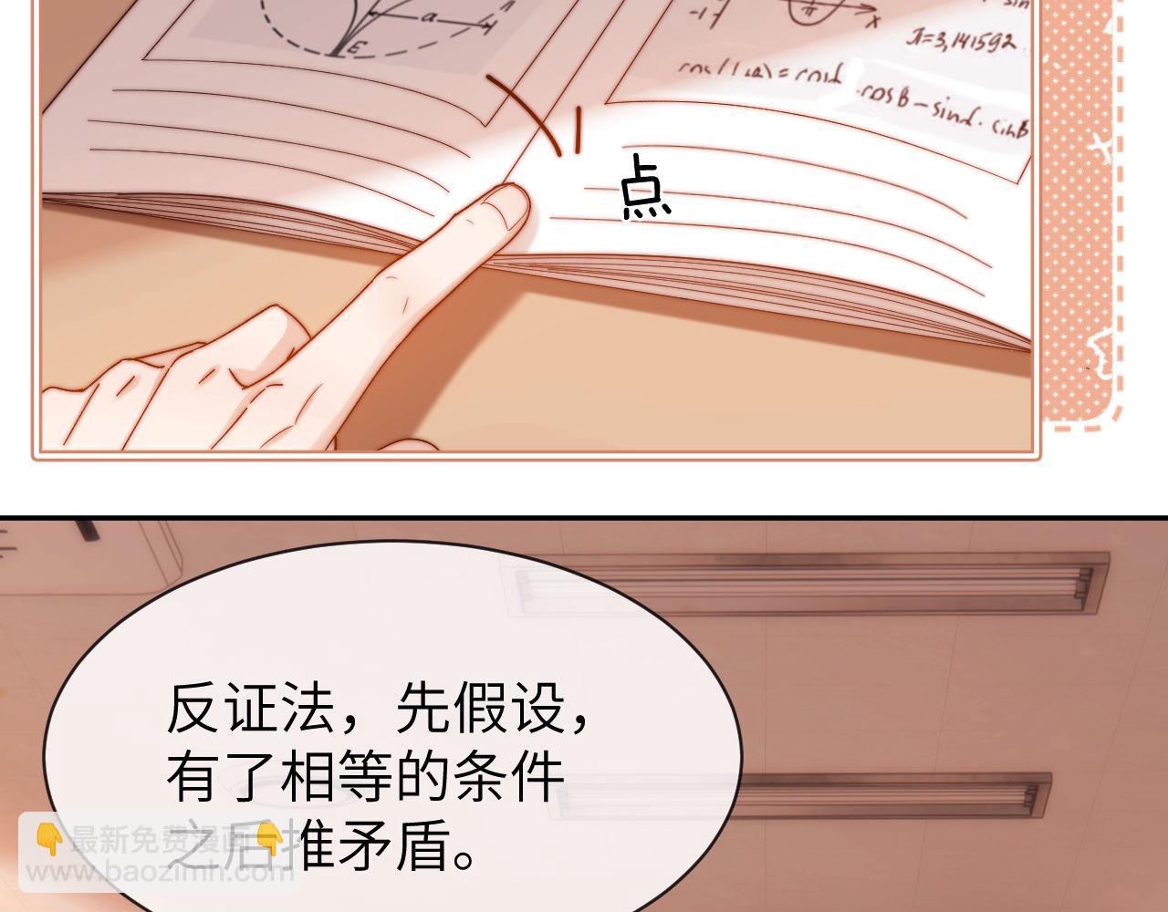 第37话 牵着哥哥的手12