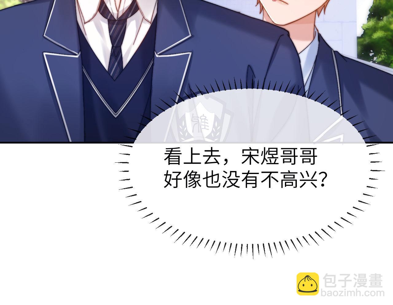 第37话 牵着哥哥的手26