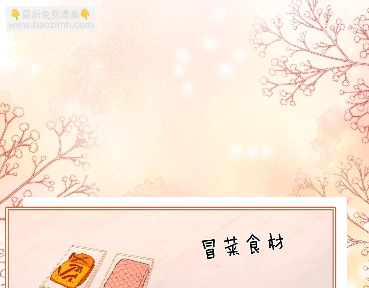 第37话 牵着哥哥的手84