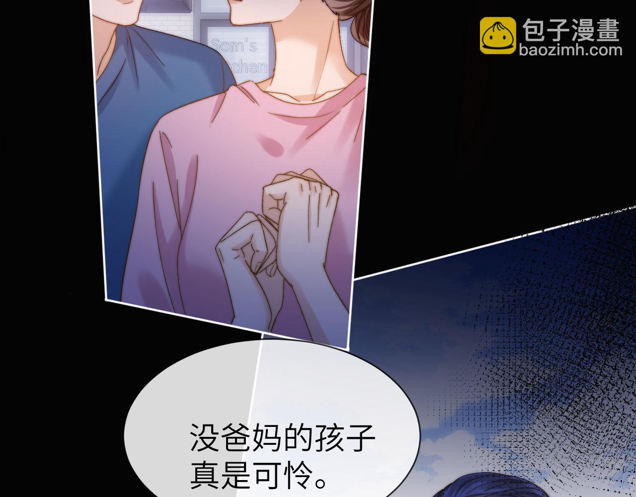 第39话 哥哥的安慰30