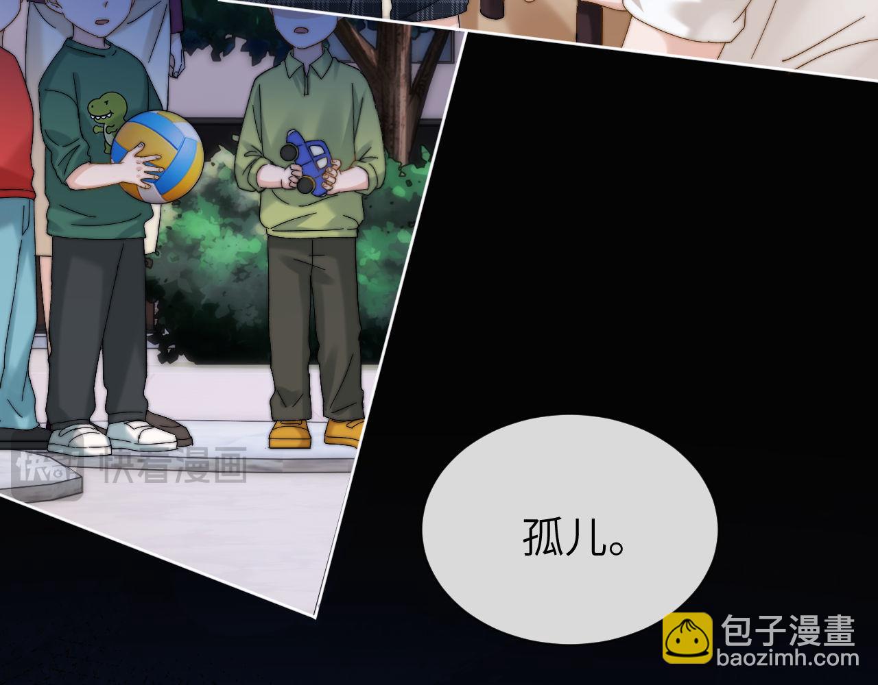 第39话 哥哥的安慰32