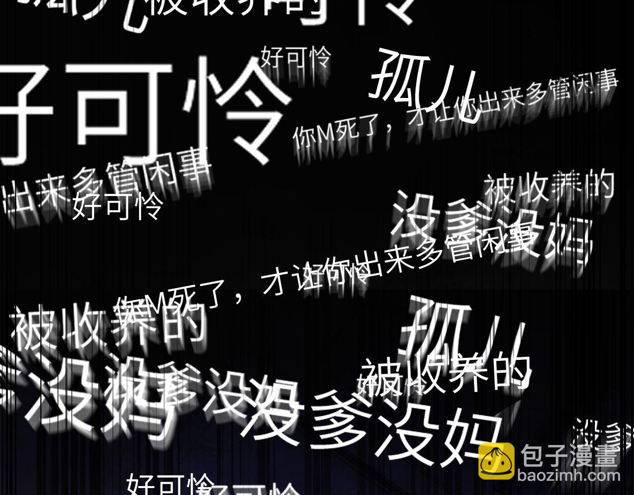 第39话 哥哥的安慰38