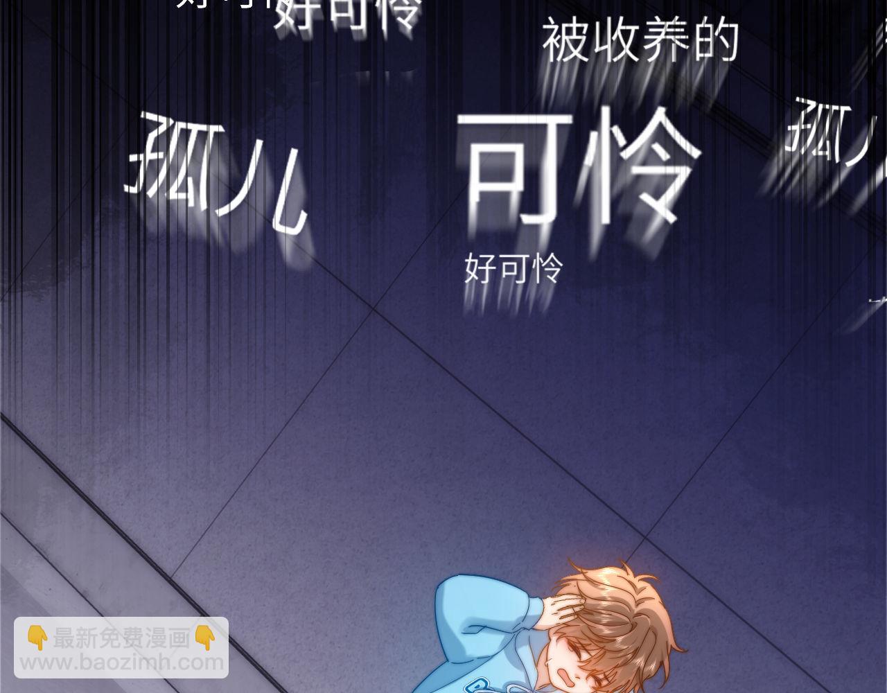第39话 哥哥的安慰39