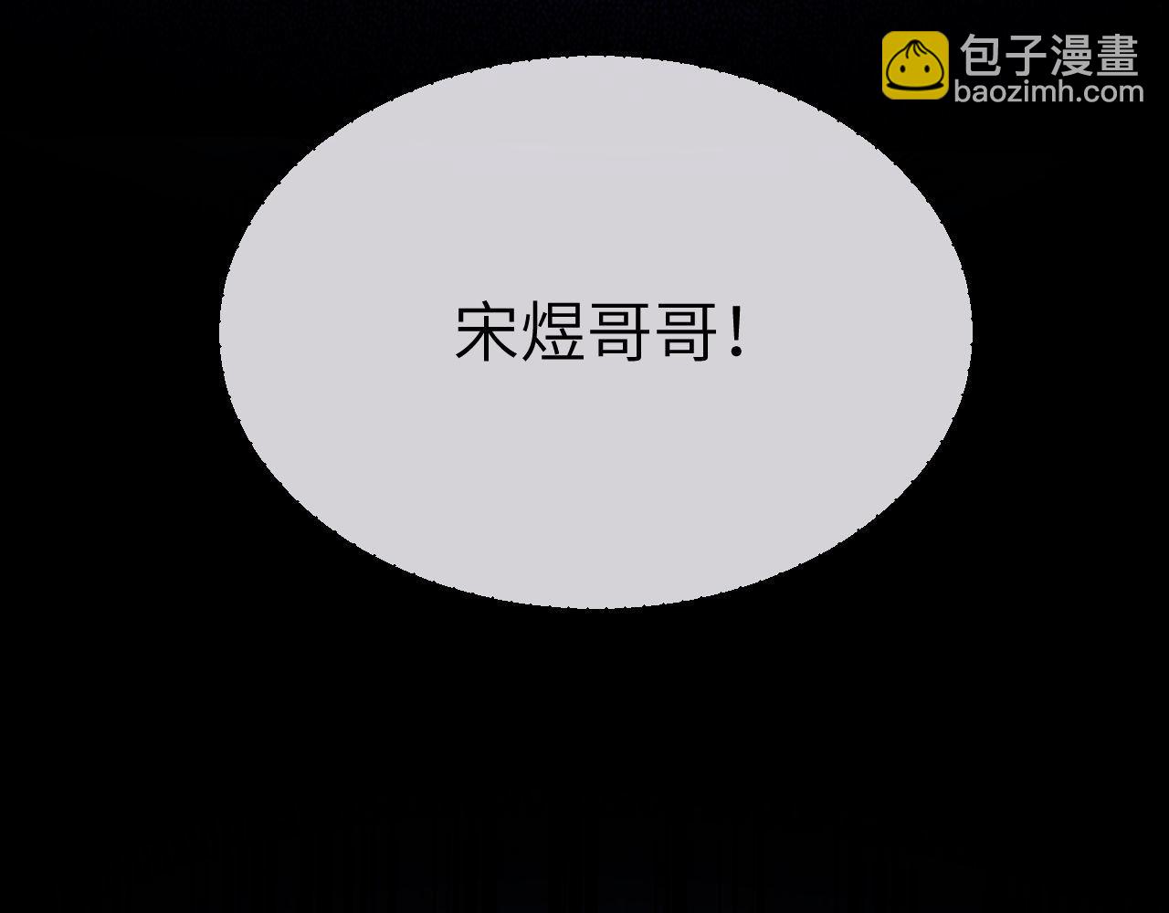 第39话 哥哥的安慰45