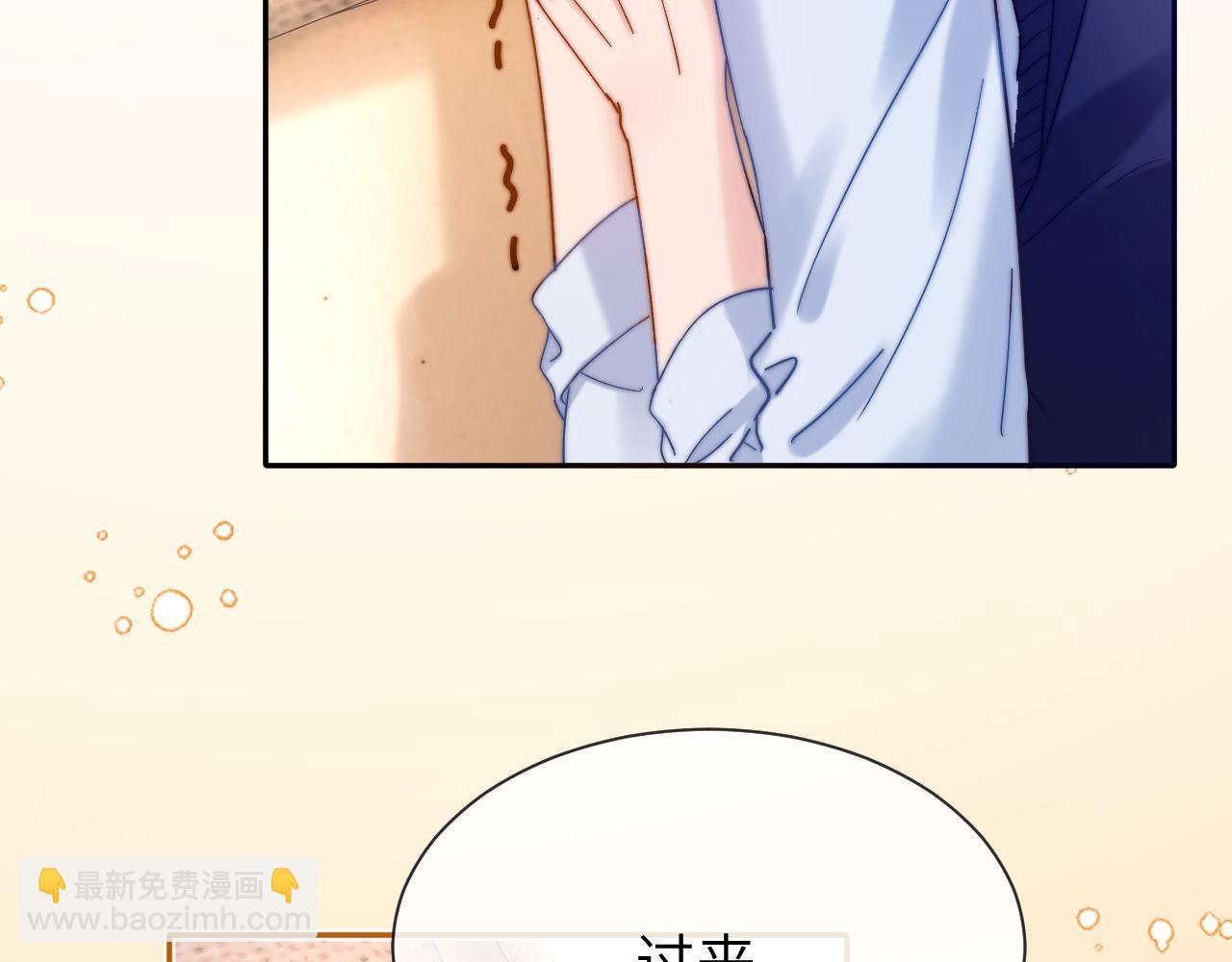 第39话 哥哥的安慰66