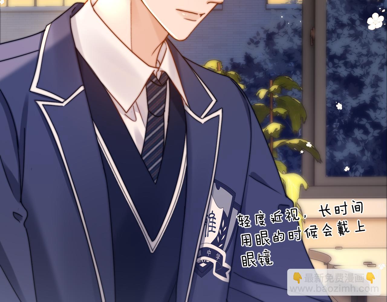 第41话 乐乐被报复了？20