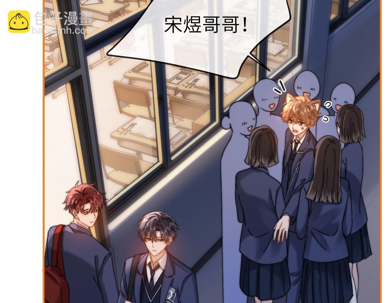 第41话 乐乐被报复了？34