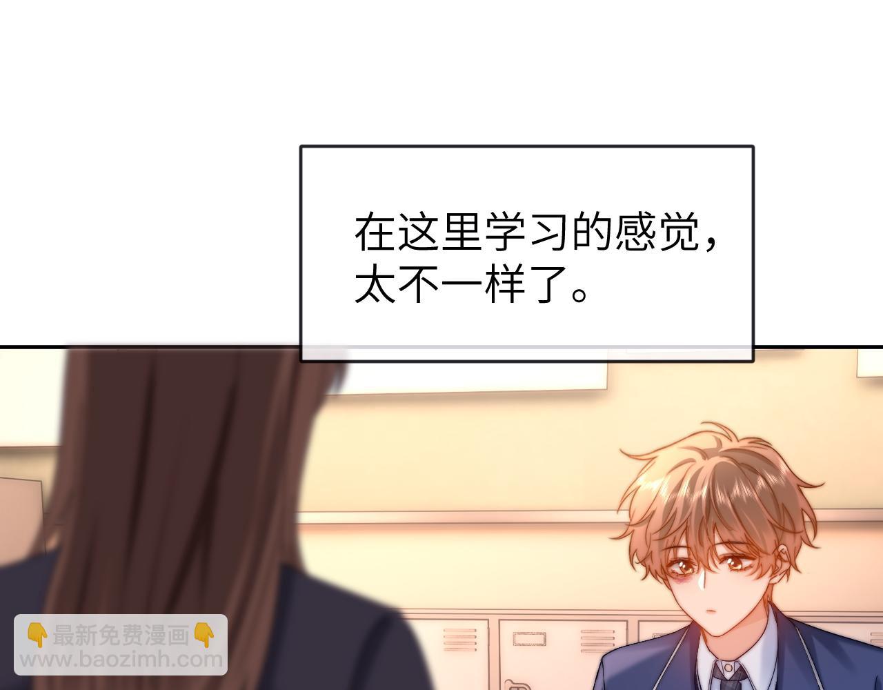 第41话 乐乐被报复了？4