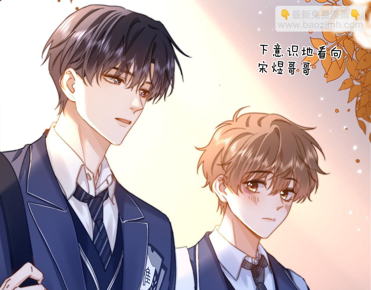第41话 乐乐被报复了？42